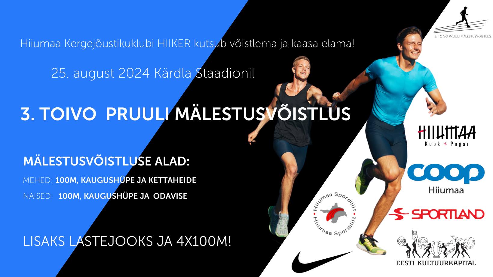 pruul pruul