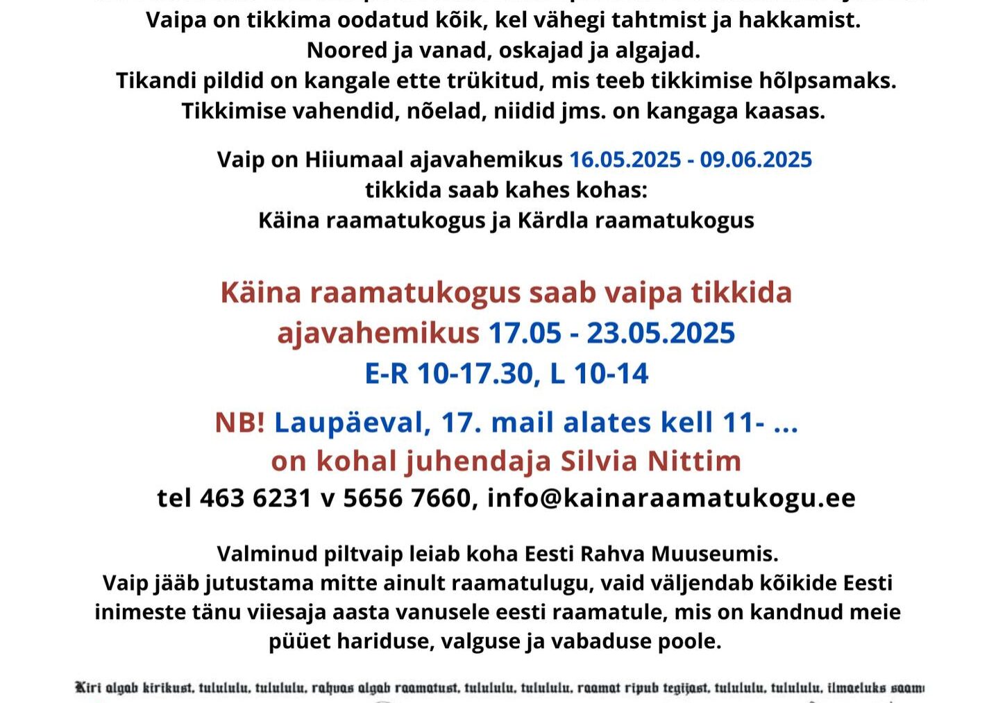 KUTSE VAIBALE! KUTSE VAIBALE!