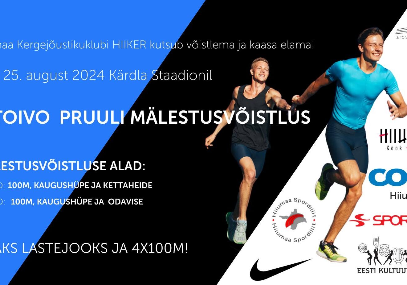 pruul pruul